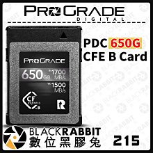 數位黑膠兔【 預定 ProGrade PDC 650G CFE B Card 記憶卡 】 650G 記憶卡 公司貨 相機