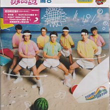 金卡價182 Kanjani Eight 關8 罪與夏 初回限定B CD+DVD 全新 再生工場1 03
