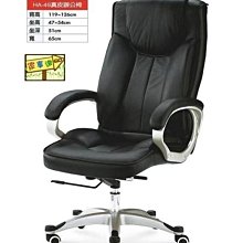 [ 家事達 ]DF-608-1 真牛皮製 高級五星級 辦公椅- 特價 已組裝 電腦椅