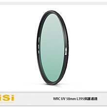 ☆閃新☆免運費 NISI 耐司 WRC UV 58mm L395 紫外截止 防水防污 保護鏡 (58)