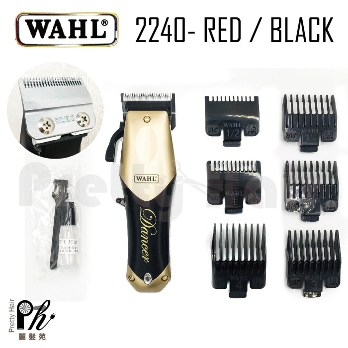 【麗髮苑】 WAHL-2240 2240W 2241 新款電剪 2510 鋼鐵人配色 理髮器 電推剪 大電剪 霧面質感