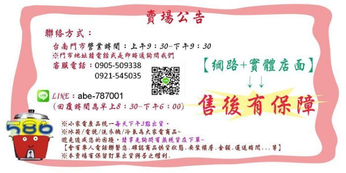 汰舊換新再折5000元！《台南586家電館》TOSHIBA東芝鏡面冰箱551公升【GR-ZP550TFW(UW)】