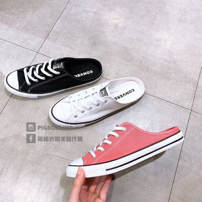 【豬豬老闆】Converse ALLSTAR 帆布 懶人鞋 女 黑567945C 白567946C 珊瑚紅567948C