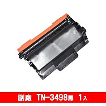 brother TN-3498副廠相容性碳粉匣 適用機台HL-L6400DW/ MFC-L6900DW