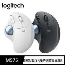 ~協明~ 羅技 M575 無線軌跡球滑鼠 / 無線/藍牙 雙模連接 長效電力續航