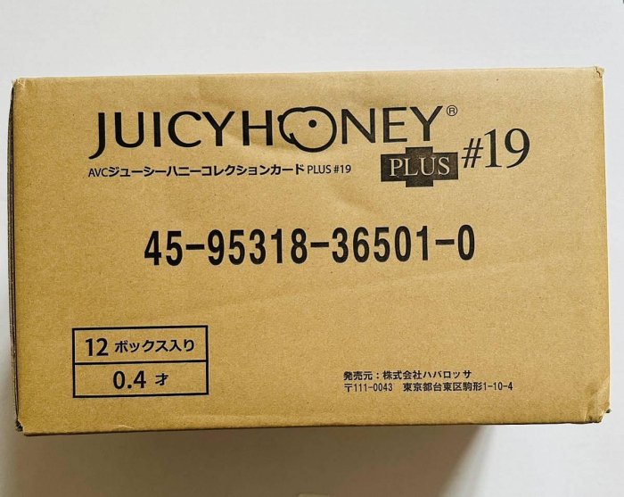 juicy honey plus 全新-優惠推薦2024年5月| Yahoo奇摩拍賣