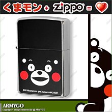 【ARMYGO】ZIPPO原廠打火機-日系-熊本熊系列 NO.04