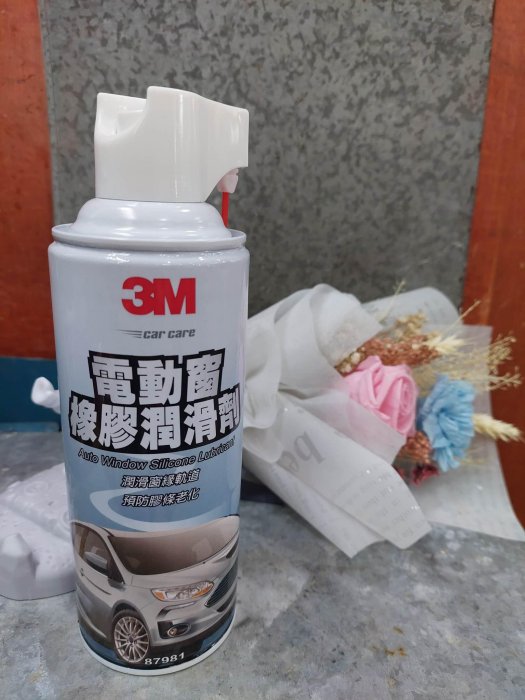 3M 電動窗橡膠清潔劑 (乾式) 87981 車用潤滑劑 正品