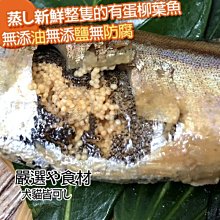 【🐱🐶培菓寵物48H出貨🐰🐹】台灣手工 》天然海味整隻有蛋柳葉魚13g*20包(魚刺已軟化)真空包(自取不打折)