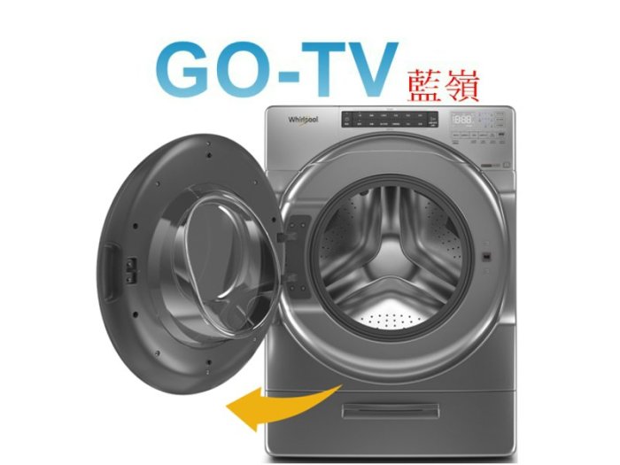 【GO-TV】Whirlpool惠而浦 17KG 滾筒洗衣機(8TWFC6820LC) 全區配送
