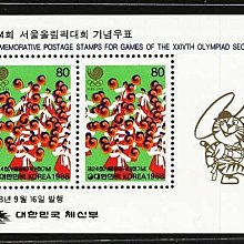 (6 _ 6)~南韓小型張---奧運---奧運表演-韓國民族舞--08--1988年-- 1 張--南韓運動型張