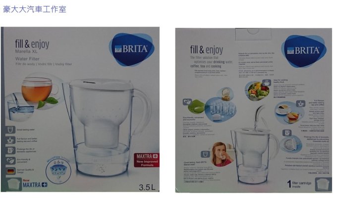 (豪大大汽車工作室)德國 最新 BRITA Marella XL 3.5L 白色 濾水壺+濾芯1個 比Costco便宜