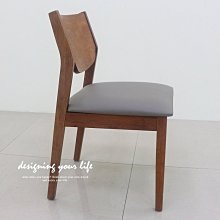 【設計私生活】杜邦淺胡桃深灰皮餐椅(部份地區免運費)106A