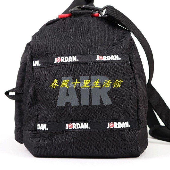 NIKE JORDAN JUMPMAN 側背 手提 旅行袋 健身 運動提袋 JD2113020A-023 R78爆款