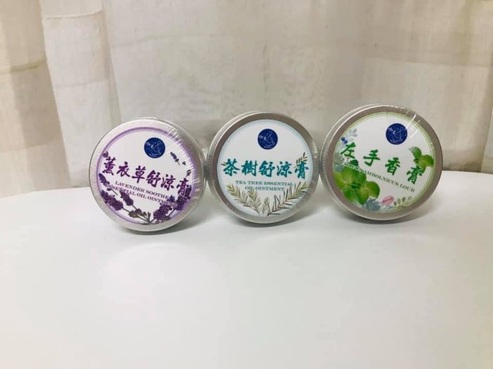 5瓶免運費💄 咖濃咖啡莊園 薰衣草膏 茶樹膏 薰衣草精油膏 過手香膏 左手香膏 茶樹精油膏