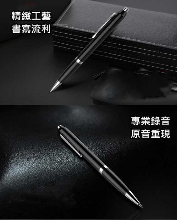 J-SMART 筆型錄音筆 32G黑色 - 可預約錄音 錄音品質可自設 60米遠距收音