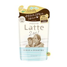 【JPGO】日本製 Kracie ma&me Latte 身體可用 全效型洗髮精 補充包 360ml#067