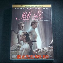 [DVD] - 魅惑 The Beguiled ( 傳訊公司貨 )