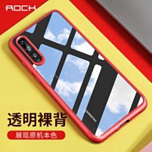 Rock 華為 P20/P20 PRO 晶彩系列 手機殼 TPU+PC透明背板 抗震防摔 保護殼--阿晢3C