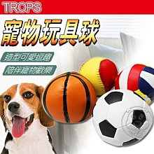 【🐱🐶培菓寵物48H出貨🐰🐹】TROPS》寵物尼龍厚棉玩具球 (足球│藍色│橄欖│棒球)1入特價39元(隨機出貨