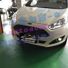 【小鳥的店】福特 2016-20 FIESTA 專用 魚眼霧燈H11 可搭配配光圈 HID FOCUS Ford