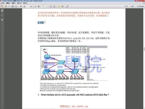 【程式-194】CISCO CCNA(640-802)考試題庫561題講解(V104.4 簡體中文)  教學影片/ 12 堂課 / 240 元 !