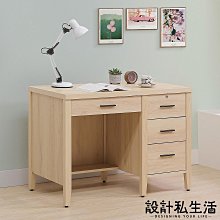 【設計私生活】梅西3.5尺楓木色書桌(部份地區免運費)112B
