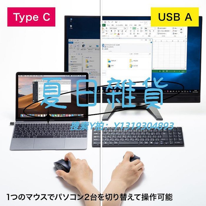 滑鼠日本SANWA靜音鼠標typec適用win平板ipad手機mac雙模電腦滑鼠