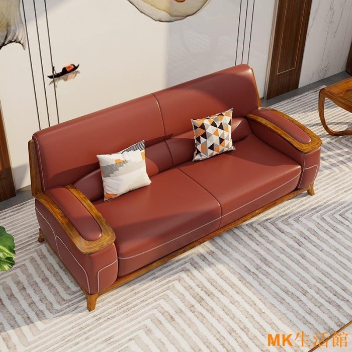 好好先生簡約現代實木客廳傢俱中式烏金木123組合高級奢侈厚皮全真皮沙發