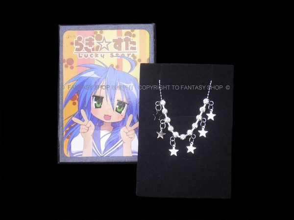 FANTASY SHOP~幸運星 (LUCKY STAR) BLING BLING 水鑽星星手鍊