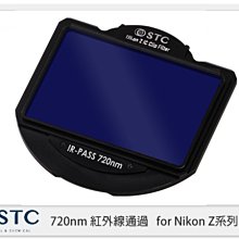 ☆閃新☆ STC IR Pass 720nm 紅外線 內置型濾鏡架組 for Nikon Z 系列相機 Z5 Z6 Z7