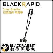 數位黑膠兔【 BlackRapid 街頭遊俠 Street Breathe 單肩帶 黑色邊線/黃色邊線】 BT機動 透氣