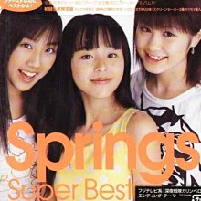 甲上 Springs 吉田有希平野綾伊藤彩華springs Super Best 初回限定盤 深夜戰隊 Yahoo奇摩拍賣