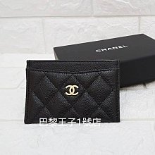 【巴黎王子1號店】香奈兒《CHANEL》 AP0213 黑色 金CC 菱格紋 牛皮 荔枝皮 卡夾 ~現貨