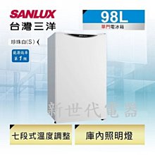 **新世代電器**請先詢價 SANLUX台灣三洋 98公升1級定頻單門電冰箱 SR-C98A1