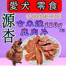 商品縮圖-2