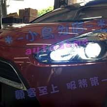 【小鳥的店】豐田 2016-2023 SIENTA HID 燈管 55W 增亮款 55W 安定器 H11