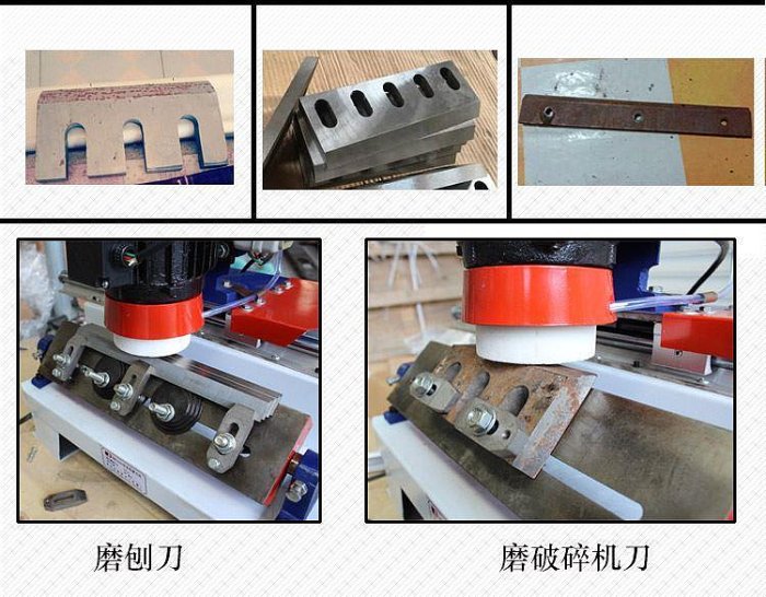 磨刀器木工多功能直線電動磨刀機高精度MF600刨刀破碎刀萬能手動磨刀器