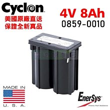 [電池便利店]EnerSys Cyclon 繞捲式電池 4V 8Ah E Cell  0859-0004