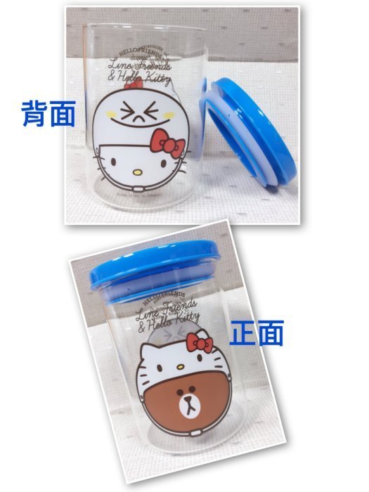 【全新贈品現貨便宜賣】7-11美樂蒂雙子星Kitty聯名玻璃儲物罐Kitty玻璃曲線杯拉拉熊陶瓷大方盤