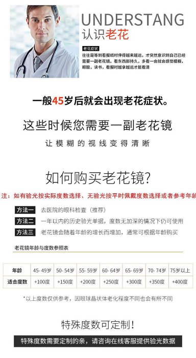 眼鏡 2024金利發半框架舒適銀色 中老年人老化鏡顯年輕302