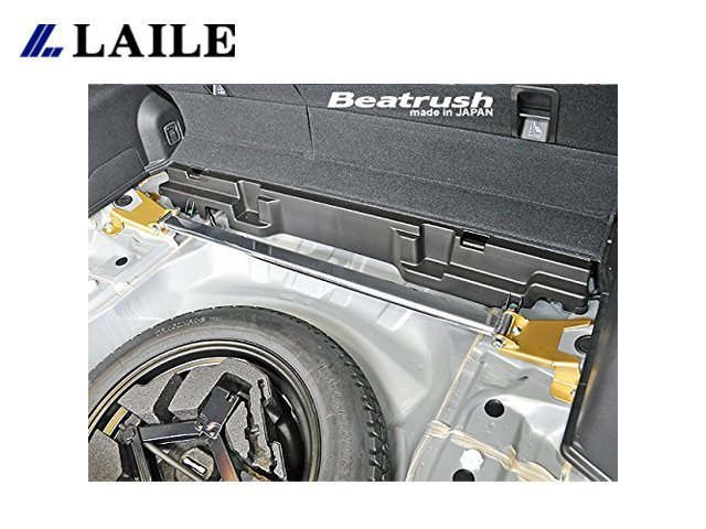 【Power Parts】LAILE BEATRUSH 後車箱拉桿 SUBARU FORESTER XT 2013-