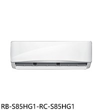 《可議價》奇美【RB-S85HG1-RC-S85HG1】變頻冷暖分離式冷氣(含標準安裝)