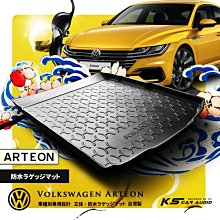 9At【3D立體防水托盤】福斯VW 21~ARTEON ㊣台灣製 後車箱墊 行李箱墊 車箱托盤 後廂托盤 防水墊