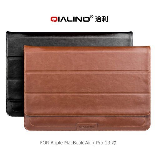 【愛瘋潮】急件勿下 QIALINO 洽利 Apple MacBook Air Pro Retina 13 吋 三折內膽包