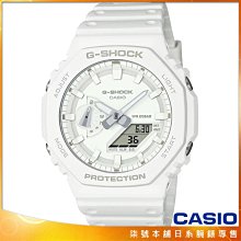 【柒號本舖】CASIO 卡西歐G-SHOCK 農家橡樹電子錶-白色 / GA-2100-7A7