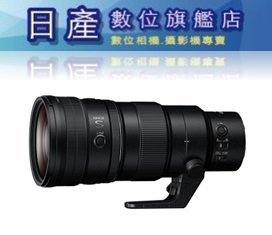 【日產旗艦】Nikon NIKKOR Z 400mm F4.5 VR S 平行輸入 限現金自取 適用 Z6 Z7 Z9