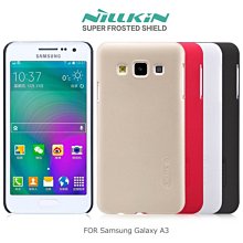 --庫米--NILLKIN Samsung Galaxy A3 超級護盾硬質保護殼 抗指紋磨砂硬殼 保護套