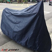 正鴻機車行 車罩 VJR GP CUE 防水罩 車衣 外罩 外衣 防塵套 防曬 防雨罩 防刮 防熱 光陽機車 KYMCO