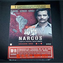 [DVD] - 毒梟 : 第一季 Narcos 三碟精裝版